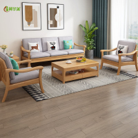 冀华美北欧实木沙发简约小户型原木风客厅转角沙发冬夏两用家具组合 原木色/胡桃色可选 五人位 3250*860*890mm