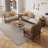 冀华美实木沙发原木风组合设计师高端款北欧风客厅带储物奶油风格沙发 原木色/胡桃色可选 1+2+3 配套价