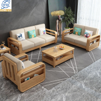 点云星辰沙发实木北欧布艺沙发1+2+3组合沙发简约中式原木客厅家具 双人位1600*800*890 原木色