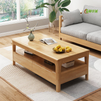 冀华美实木茶几客厅小户型简约现代家用茶水柜岩板双层带抽屉茶子 原木色 茶几 1300*700*450mm