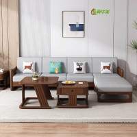 冀华美中式实木沙发组合现代简约小户型客厅家用全实木沙发 胡桃色 踏 800*650*400mm