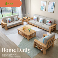 冀华美现代简约北欧原木木质沙发 小户型沙发客厅新款木质沙发 原木色/胡桃色可选 四人位 2800*800*890mm