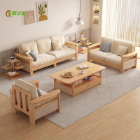 冀华美全实木沙发客厅转角冬夏两用简约小户型原木沙发组合 原木色/胡桃色可选 单人位 880*760*860mm