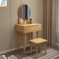 点云星辰实木梳妆台卧室化妆桌床头收纳柜一体带圆镜子单抽款9602# 600*400*1260原木色+凳子