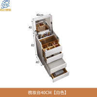 点云星辰实木梳妆台床头柜一体卧室迷你翻盖床头收纳桌现代简约小型化妆桌9006# 梳妆台40CM白色