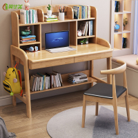 冀华美实木书桌写字作业桌子现代简约卧室办公桌椅 原木色 800*600*750mm