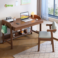 冀华美北欧实木书桌书架升降一体学习桌小户型家用办公桌写字桌组合 胡桃色 单桌子 1000*600*750mm