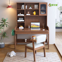 冀华美北欧实木书桌书架升降一体学习桌小户型家用办公桌写字桌组合 胡桃色 桌子+升高书架 1000*600*1850mm