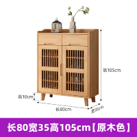 冀华美实木透气鞋柜橡胶木玄关收纳柜-BH315#无抽800*350*1005mm原木色