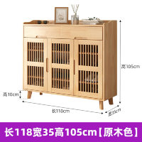 冀华美实木透气鞋柜橡胶木玄关收纳柜-BH316#双抽1200*350*1005mm原木色