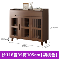 冀华美实木透气鞋柜橡胶木玄关收纳柜-BH316#双抽1200*350*1005mm胡桃色