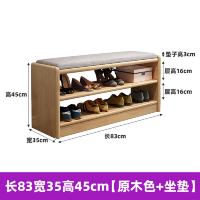 冀华美实木简约现代换鞋凳玄关鞋柜-软包换鞋凳830*350*450mm原木色