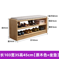 冀华美实木简约现代换鞋凳玄关鞋柜-软包换鞋凳1030*350*450mm原木色