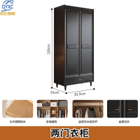 点云星辰全实木简约柜子卧室衣柜对开门法式衣橱收纳柜-604#四门1590*610*2100mm黑色