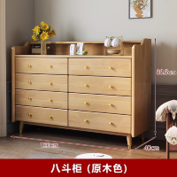 冀华美实木餐边柜藤编收纳柜-808#全橡八斗柜1200*400*885mm原木色