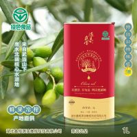 遇见武当特级初榨橄榄油家庭烹饪凉拌沙拉食用油 铁罐家庭装1升罐