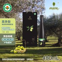 遇见武当高多酚有机特级初榨橄榄油鲜果冷榨高多酚绿色有机480ml*1瓶