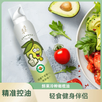 遇见武当健身轻食沙拉食用炒菜精准控油特级初榨橄榄油喷雾200ml*1瓶
