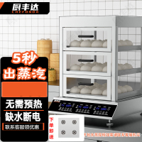 厨丰达 蒸包柜商用台式蒸包炉蒸包机馒头机蒸箱蒸保温蒸柜蒸炉蒸生肉包子 豪华蒸汽机|三孔9kw CFD-MQ9KW