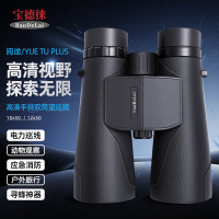 宝德徕(BaoDeLai)阅途PLUS防水观鸟镜电力巡线应急消防双目望远镜微光夜视10*50