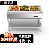 厨丰达 保温售饭台 保温台商用保温餐车饭堂保温打餐台自助餐保温炉304材质 三大格-免组装 CFD-BW3