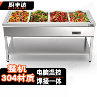 厨丰达 保温售饭台 保温台商用保温餐车饭堂保温打餐台自助餐保温炉304材质 四大格-免组装 CFD-BW4