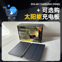 宝德徕红外监测相机BDL959PLUS动物山林果园池塘仓库防盗感应拍照户外 标配+64G内存卡+太阳能充电板