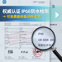 宝德徕红外监测相机BDL959PLUS动物山林果园池塘仓库防盗感应拍照户外 可提供IP68防水检测报告复印件