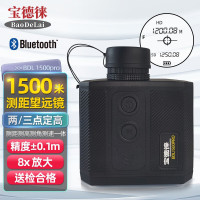 宝德徕厘米级激光测距仪2000X林业电力铁塔测距仪测高仪测角带蓝牙GPS BDL1500Pro