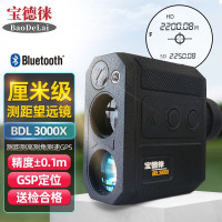 宝德徕厘米级激光测距仪2000X林业电力铁塔测距仪测高仪测角带蓝牙GPS BDL3000X