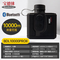 宝德徕激光测距望远镜应急消防救灾方位测距仪测高测角万米 BDL10000proII[无方位角带震动]