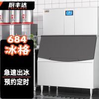 厨丰达 制冰机商用大型冰块机奶茶店方块冰机酒吧大型工业降温684冰格水冷 CFD-684S