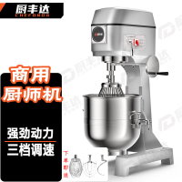 厨丰达 和面机商用 搅拌机商用拌面机 全自动多功能厨师机鲜奶机 40L大型打蛋奶油打发机-常规款 CFD-B40