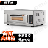厨丰达 大型烘焙烤箱商用披萨面包蛋糕月饼地瓜烤箱商用电烤箱 一层一盘220V CFD-Z101TJ