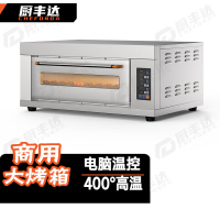 厨丰达 大型烘焙烤箱商用披萨面包蛋糕月饼地瓜烤箱商用电烤箱 一层二盘220V CFD-Z102T