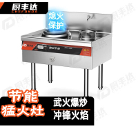 厨丰达 猛火灶商用燃气灶不锈钢灶台酒店厨房食堂后厨煤气天然气灶商用节能爆炒炉 0.88米+熄火保护