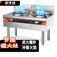 厨丰达 猛火灶商用燃气灶不锈钢灶台酒店厨房食堂后厨煤气天然气灶商用节能爆炒炉 1.8米+熄火保护