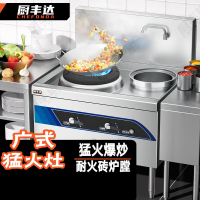 厨丰达 广式猛火灶商用燃气灶不锈钢爆炒灶台酒店厨房食堂后厨煤气天然气灶熄火保护 1.0米-耐火砖炉膛