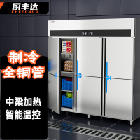 厨丰达 六门冰箱商用水果蔬菜保鲜柜商用六门冰柜大容量不锈钢商用冰箱全冷藏 CFD-LC06 六门全冷藏