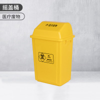大唐御方形塑料垃圾桶摇盖式60L户外分类垃圾箱厨房学校环卫带盖商用-黄色 长方形60L加厚无盖(医疗标)