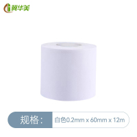 冀华美空调管子保温扎带空调外机缠绕带铜管保温包扎带PVC空调扎带原装-白色60mm*0.2mm*12m*10卷