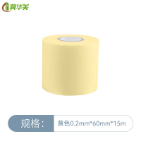 冀华美空调管子保温扎带空调外机缠绕带铜管保温包扎带PVC空调扎带原装-黄色60mm*0.2mm*12m*10卷