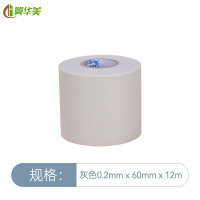 冀华美空调管子保温扎带空调外机缠绕带铜管保温包扎带PVC空调扎带原装-灰色60mm*0.2mm*12m*10卷