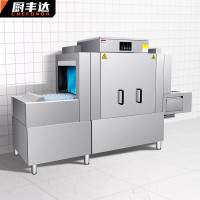 厨丰达 长龙式洗碗机商用 全自动大型刷碗机饭店食堂厨房高温杀菌烘干 5.4米双缸双喷淋单烘干CFD-A5400
