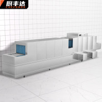 厨丰达 长龙式洗碗机商用 全自动大型刷碗机饭店食堂厨房高温杀菌烘干 6.2米双缸双喷淋双烘干 CFD-A6200