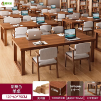 冀华美 儿童学习桌椅双人位图书馆书桌阅览桌家用学习桌 加粗实木腿胡桃色120*60cm