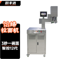 厨丰达 商用液压饸饹面机全自动兰州拉面机立式电动饸烙面机面条机压面机 12代电脑款-单筒