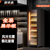 厨丰达 全屏冷藏展示柜商用冰柜冷藏展示柜酒水风冷保鲜柜立式饮料啤酒柜 单门66*60*201cm CFD-1066FC