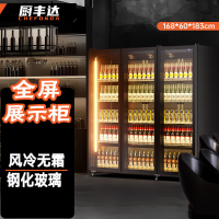厨丰达全屏冷藏展示柜商用冰柜冷藏展示柜酒水风冷保鲜柜立式饮料啤酒柜 三门168*60*183cm风冷CFD-1680F