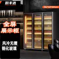 厨丰达冷藏展示柜商用冰柜冷藏展示柜酒水风冷保鲜柜超市立式饮料啤酒柜 四门223*60*201cm风冷CFD-2265F